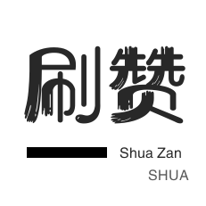 抖音怎么涨到1000粉丝